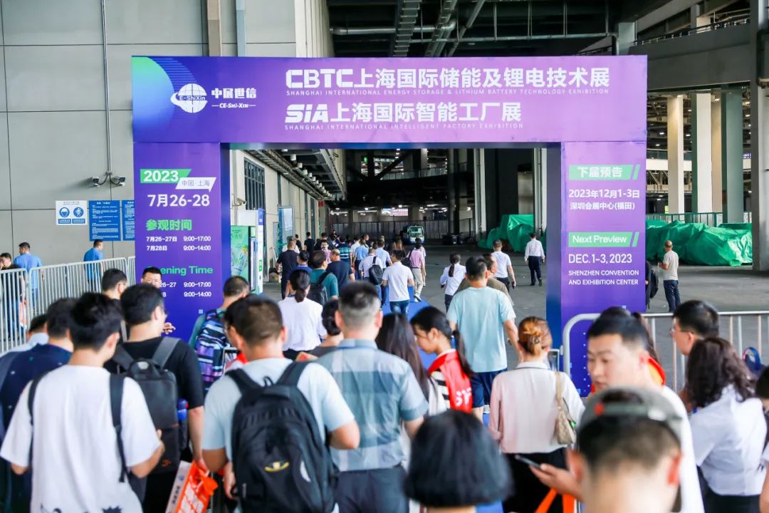 Shanghai International Energy Storage and Lithium Technology Exhibition opens