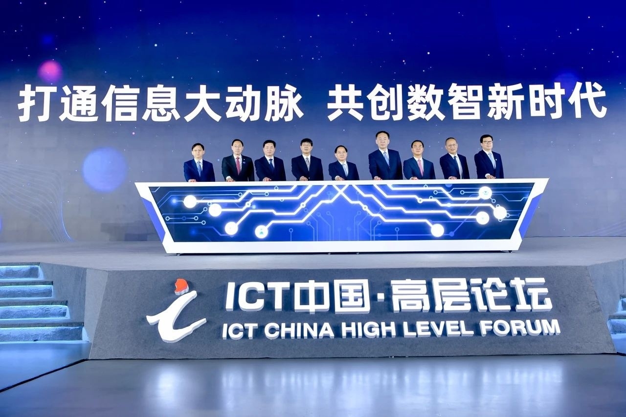 ICT China-2024 High-Level Forum to be Held Soon