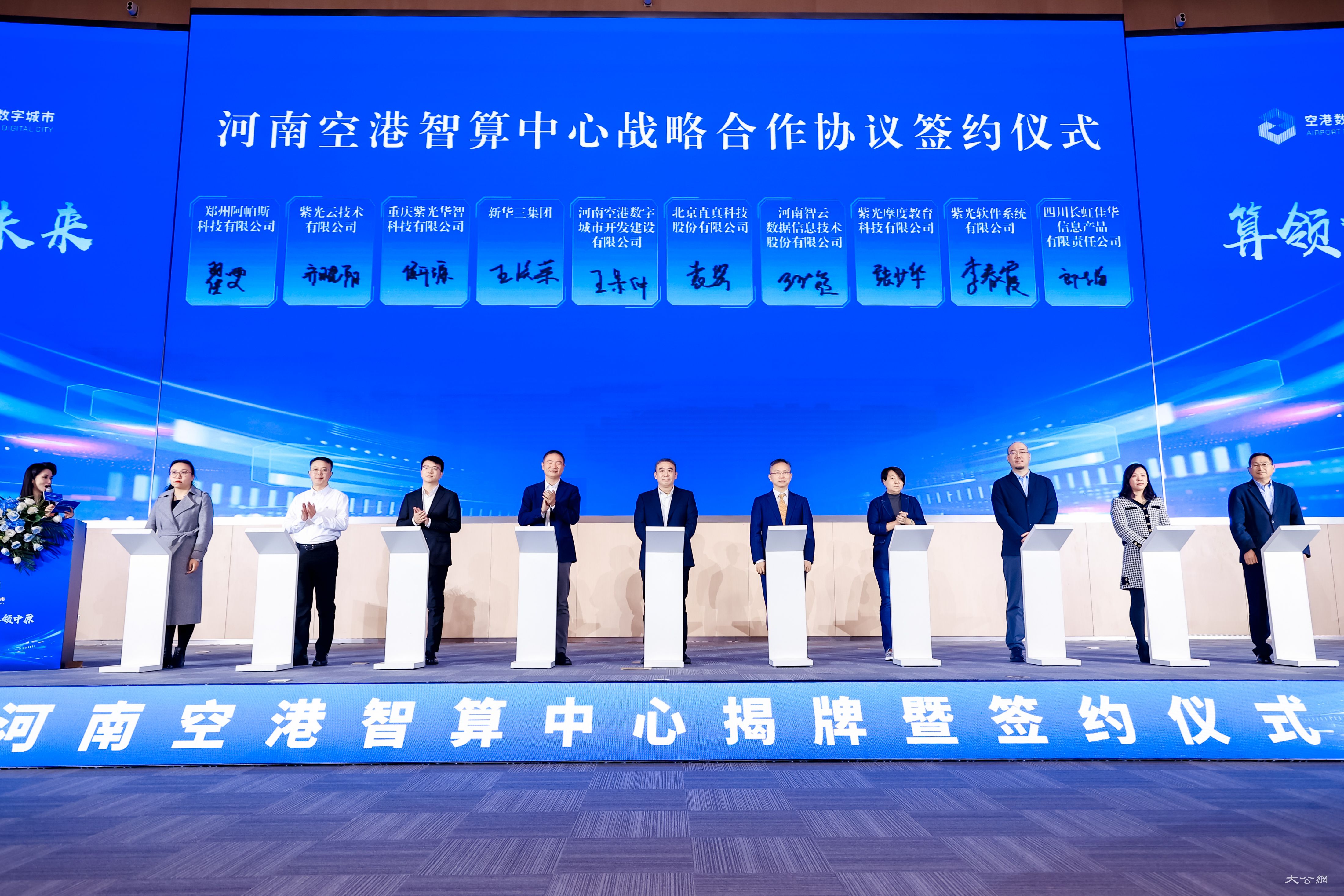 China's central region's largest IQ center put into production IQ center market demand continues to grow