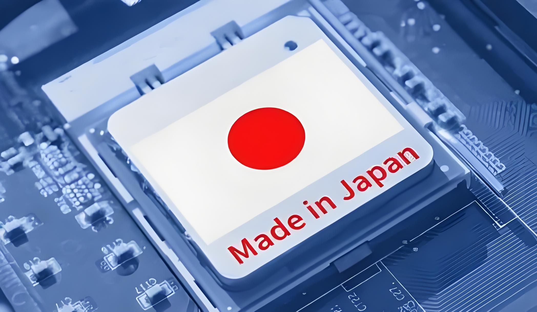 Japan to allocate 160 billion yen to support the local chip design industry, the goal of catching up with the United States and China